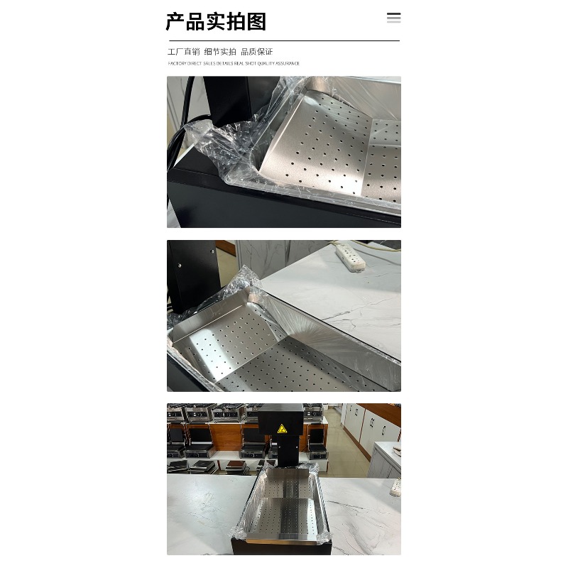 Commercial Kitchen Oil Filter - Frituurpan Verwarmingsmachine Afvoerstation Warmtelamp Voedsel Filter