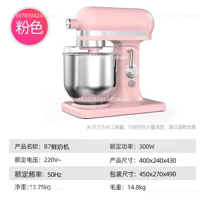Commercial Kitchen Supplier - Huiskeuken 7 Liter RVS Mengkom Deegmixer