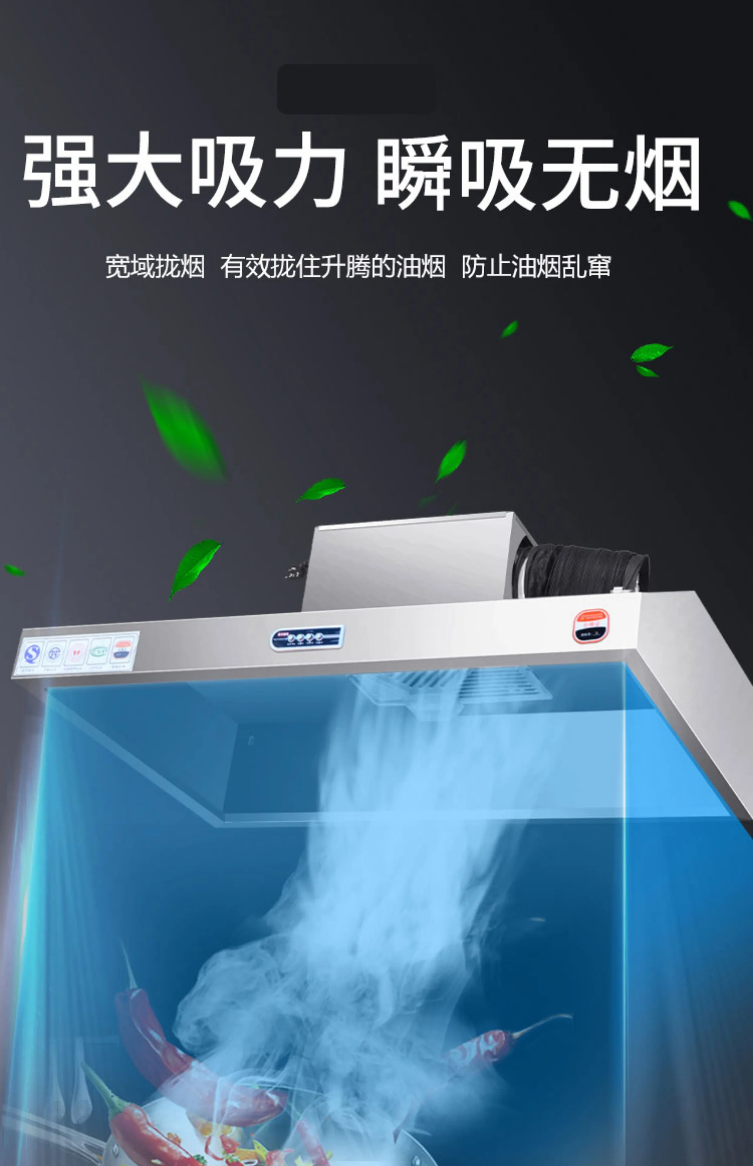 220V roestvrijstalen commercië - Commercial Kitchen Vent Hood recensie en prijs