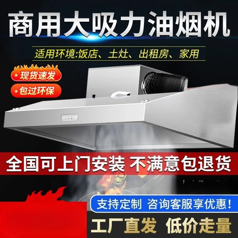 220V commerciële afzuigkap keu - Commercial Kitchen Vent Hood recensie en prijs