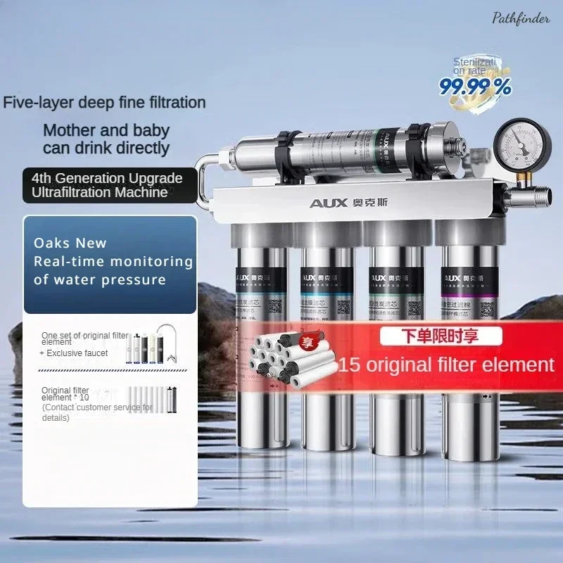 Huishoudelijke waterzuiveraar. - Commercial Kitchen Water Filter recensie en prijs
